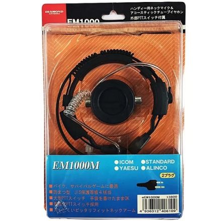 Diamond EM-1000M Neck mic with PTT 