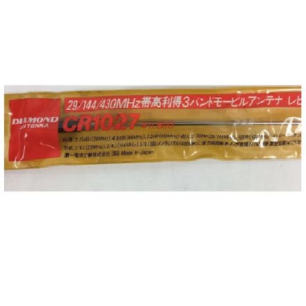 Discontinued Diamond CR-1027 Triband Antenna