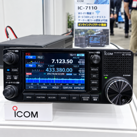 ICOM IC-7110 HF/VHF/UHF Mobile Transceiver
